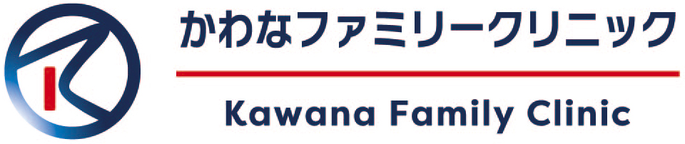 かわなファミリークリニック